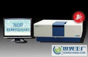 雙光束紫外可見(jiàn)分光光度計(jì)760CRT上海精密科學(xué)_儀器儀表_世界工廠網(wǎng)中國(guó)產(chǎn)品信息庫(kù)