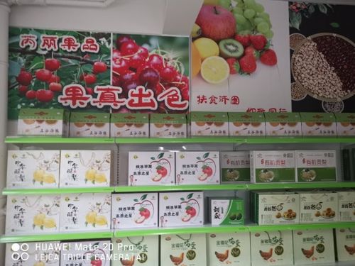 “雙百工程”結碩果 渭南職院優質農副產品專營店正式投入使用，助力鄉村振興